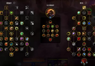 GseWow德鲁伊_野性(猫德)_利爪德鲁伊---12.0.7---(更新20260622)