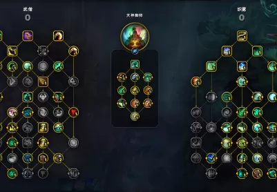 GseWow武僧_织雾_天神御师_团本专用 ---11.2---(更新20250927)