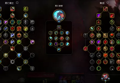 GseWow死亡骑士_鲜血(坦克)_ 死亡使者  |   萨莱因---12.1.0--- (更新20260810)