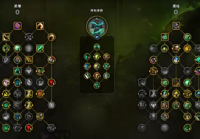 GseWow_一键辅助_武僧_酒仙 |织雾 | 踏风---11.2---(更新20250821)