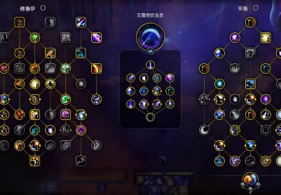 GseWow德鲁伊_平衡_艾露恩钦选者   |  丛林守护者---12.1.0--- (更新20260816)