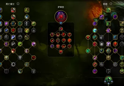 GseWow死亡骑士_邪恶_天启骑士 | 萨莱因 ---12.0.5---(更新20260506)